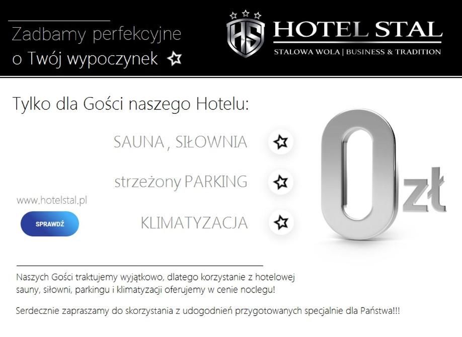 Отель Hotel Stal Сталёва-Воля-14